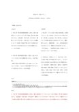 （2024年合格）明星大学　初等図画工作科教育法【PB3040】　1.2単位目セット　合格レポート