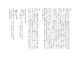 【日大通信】国文学基礎講義・合格レポート