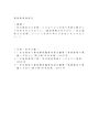 相談援助演習⑤｜「社会福祉士の役割」とはなにか？自身の実践を踏まえて私見をまとめなさい。(福祉現場以外の方は、「社会福祉