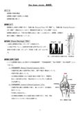 膝関節 (2)