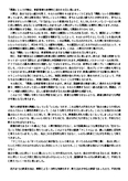 認知発達概論