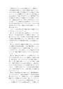 国際理解教育　第１分冊