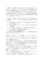 行動論的アプローチ　(政治学原論　分冊１）