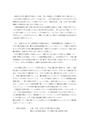 交通論　分冊１