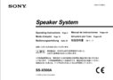 SonySPEAKERSYSTEM(SS-X500A)