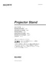 SonyPROJECTORSTAND(SU-HS2)