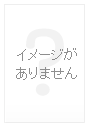 深読み芥川龍之介（１）「羅生門」