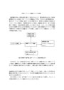 行動ファイナンス理論に基づく投資家の主要な心理行動