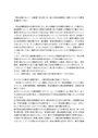 「民主主義において、主権者である我々は、自らの政治指導者との間にどのような関係を構築すべきか」