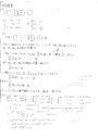 平成18年 東京工業大学院試験 数理・計算科学専攻 専門科目 解答(一部)